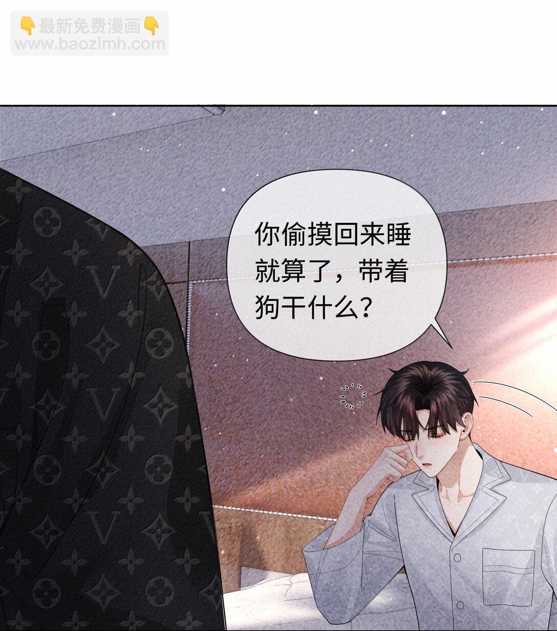 109 我们结束这关系吧