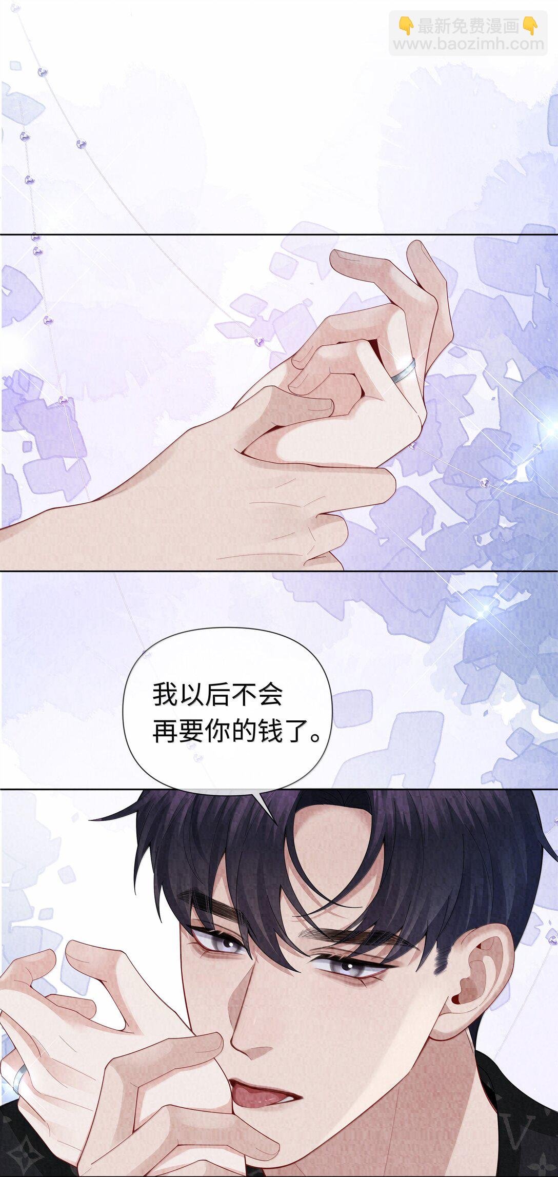 109 我们结束这关系吧