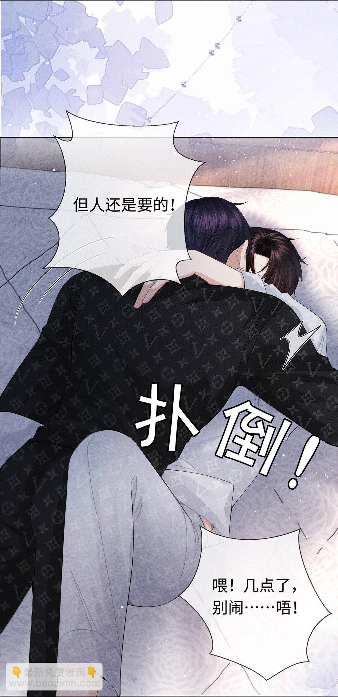 109 我们结束这关系吧