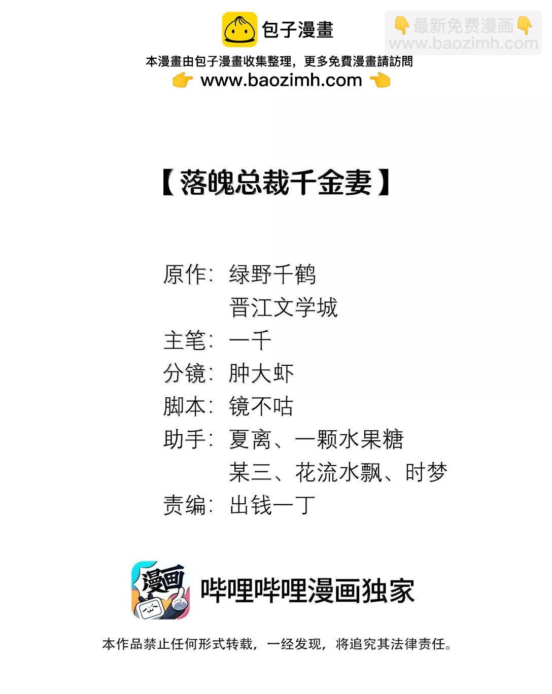 110 你来帮我吧