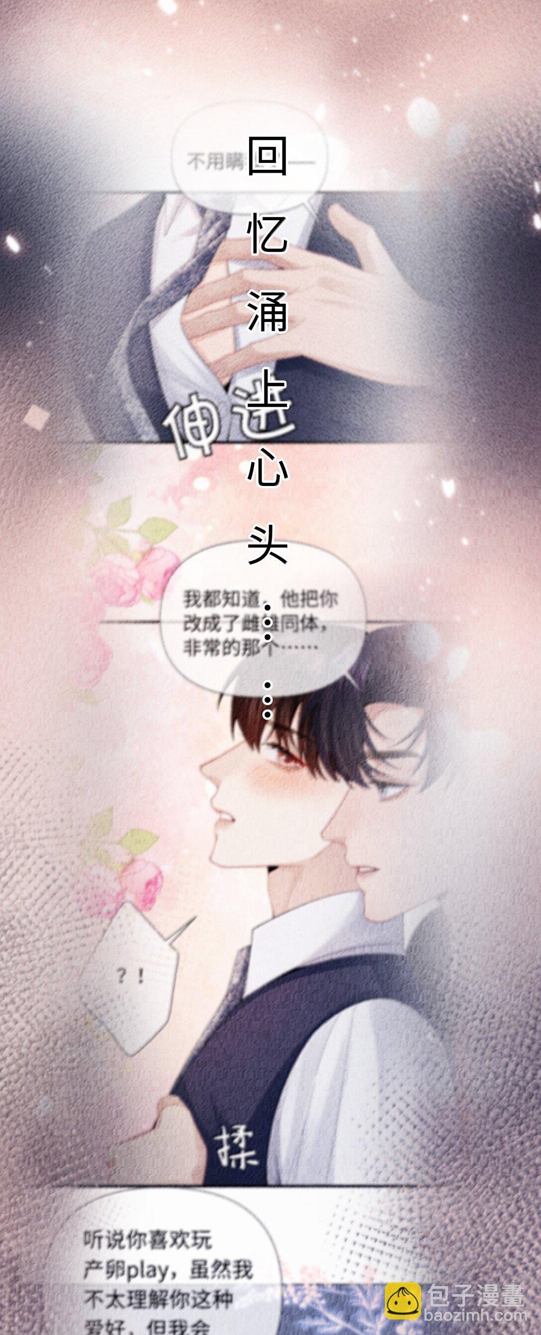 110 你来帮我吧