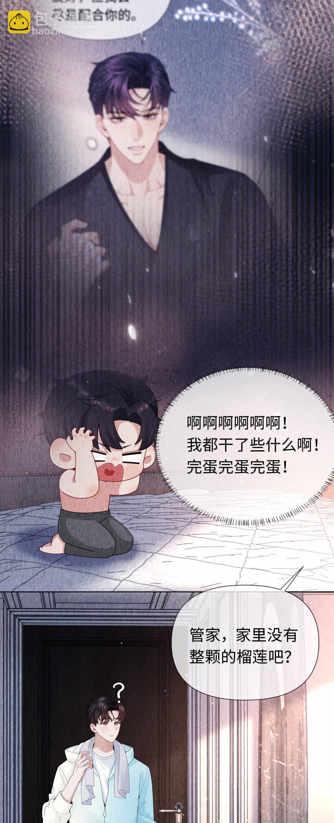 110 你来帮我吧