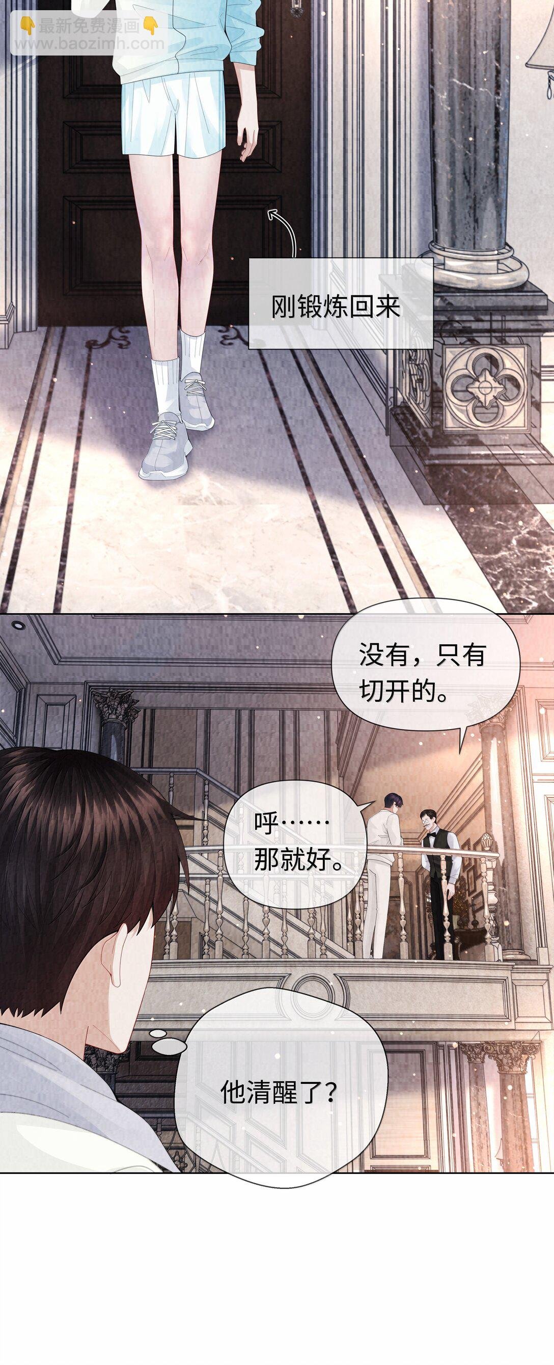 110 你来帮我吧