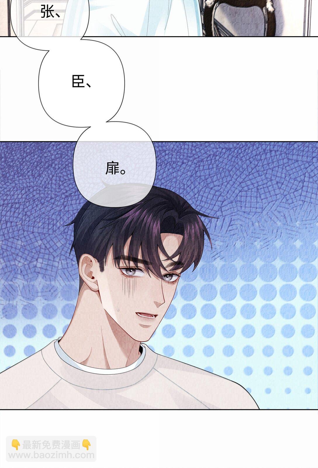 110 你来帮我吧