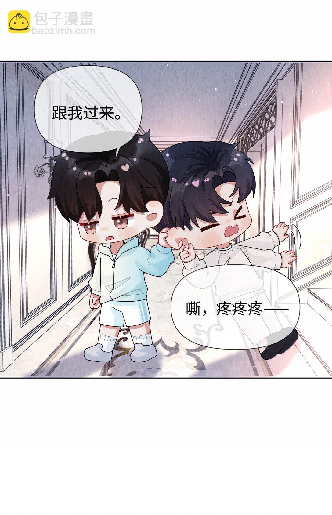 110 你来帮我吧