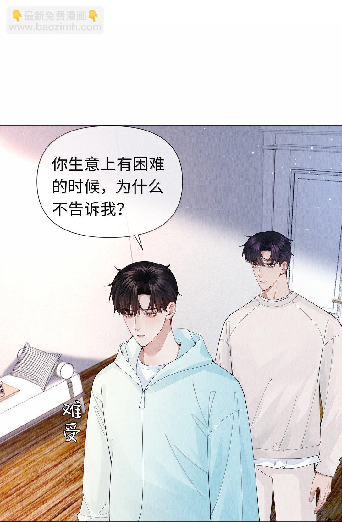110 你来帮我吧