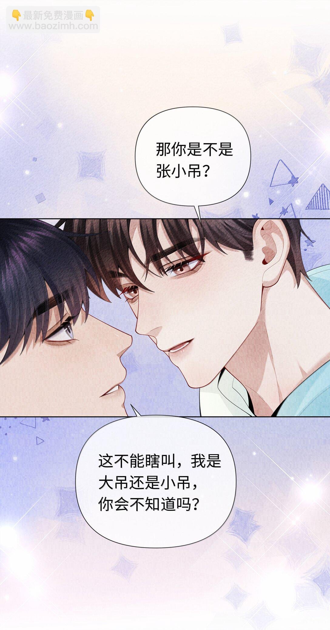 110 你来帮我吧