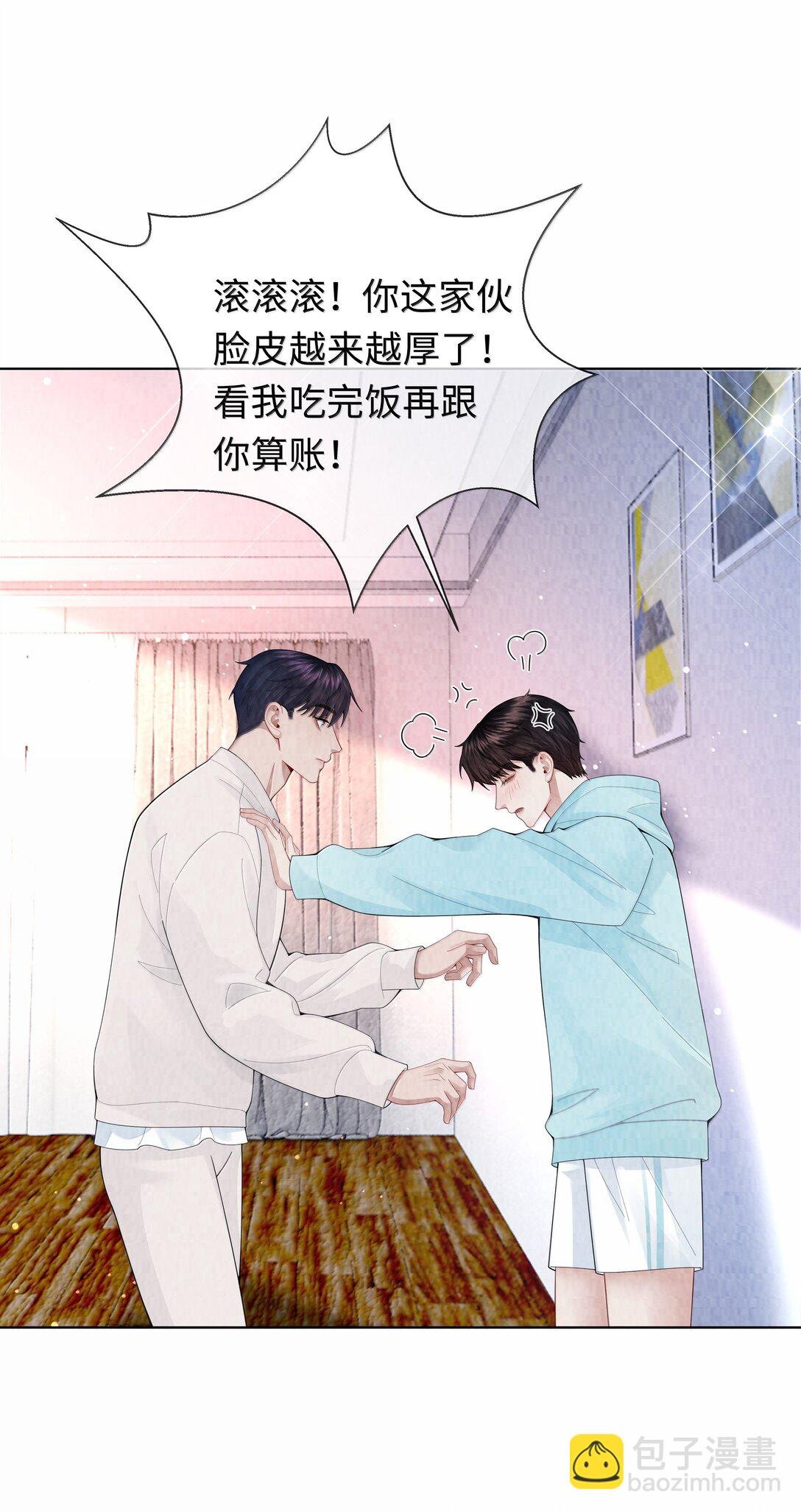 110 你来帮我吧