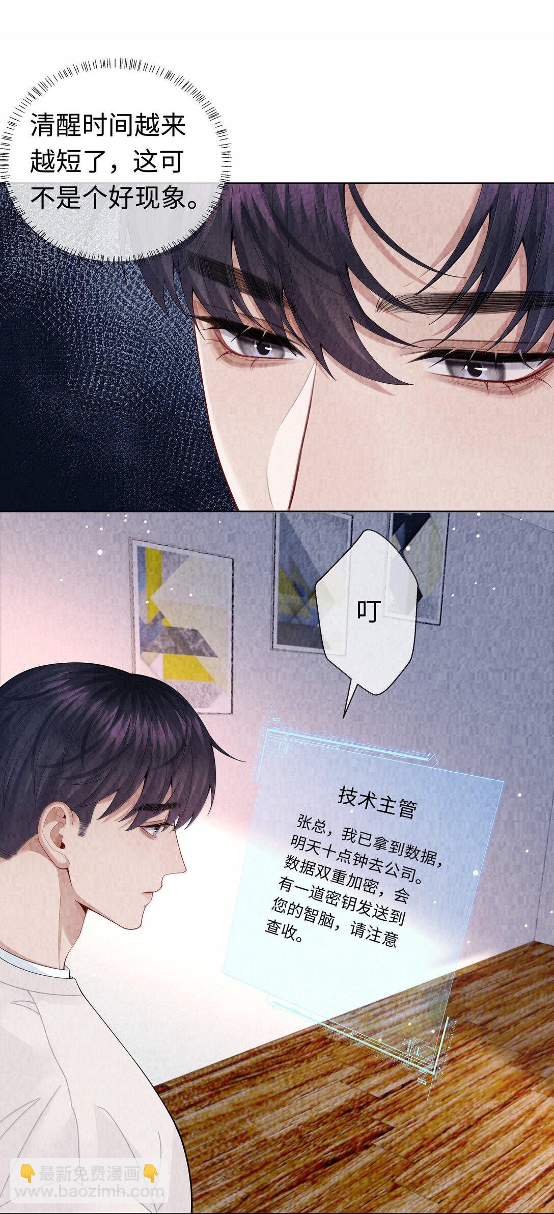 110 你来帮我吧