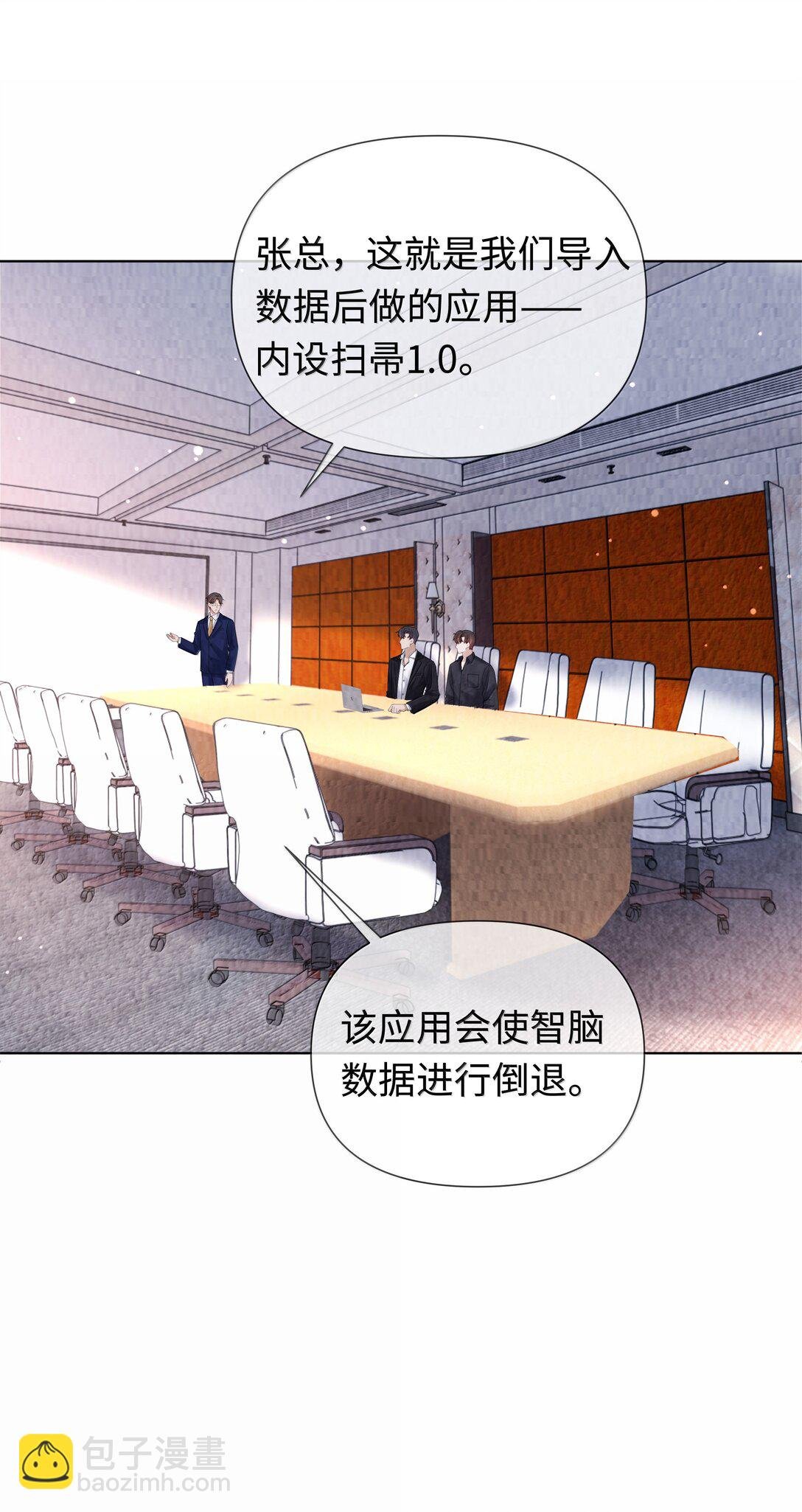 110 你来帮我吧