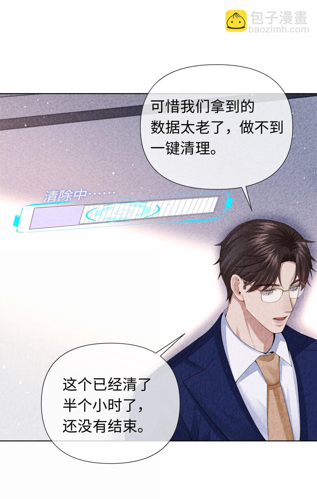 110 你来帮我吧