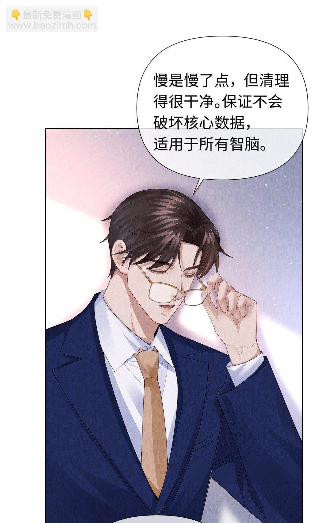 110 你来帮我吧