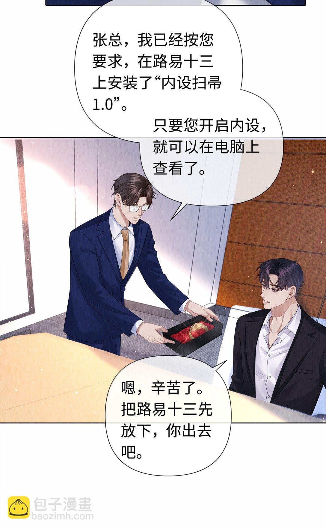 110 你来帮我吧