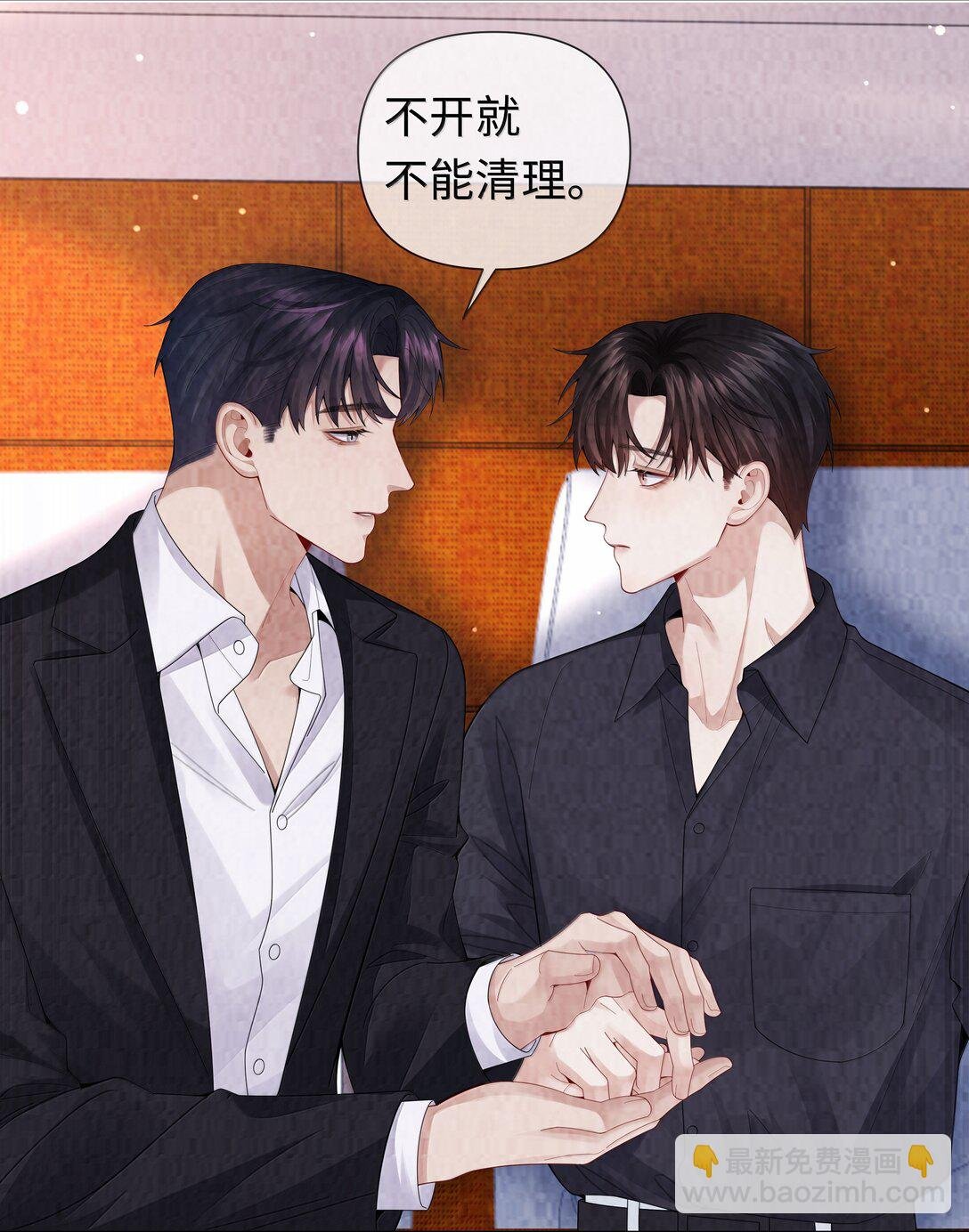 110 你来帮我吧