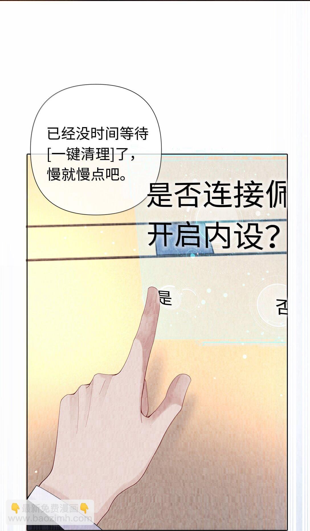110 你来帮我吧