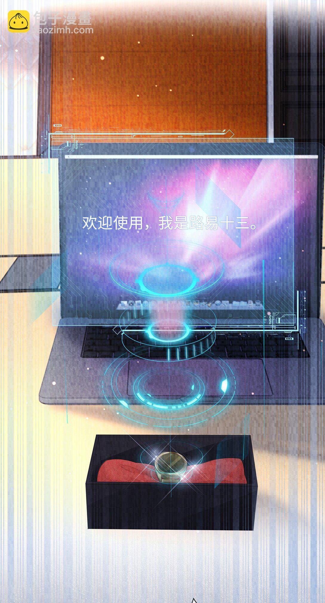 110 你来帮我吧