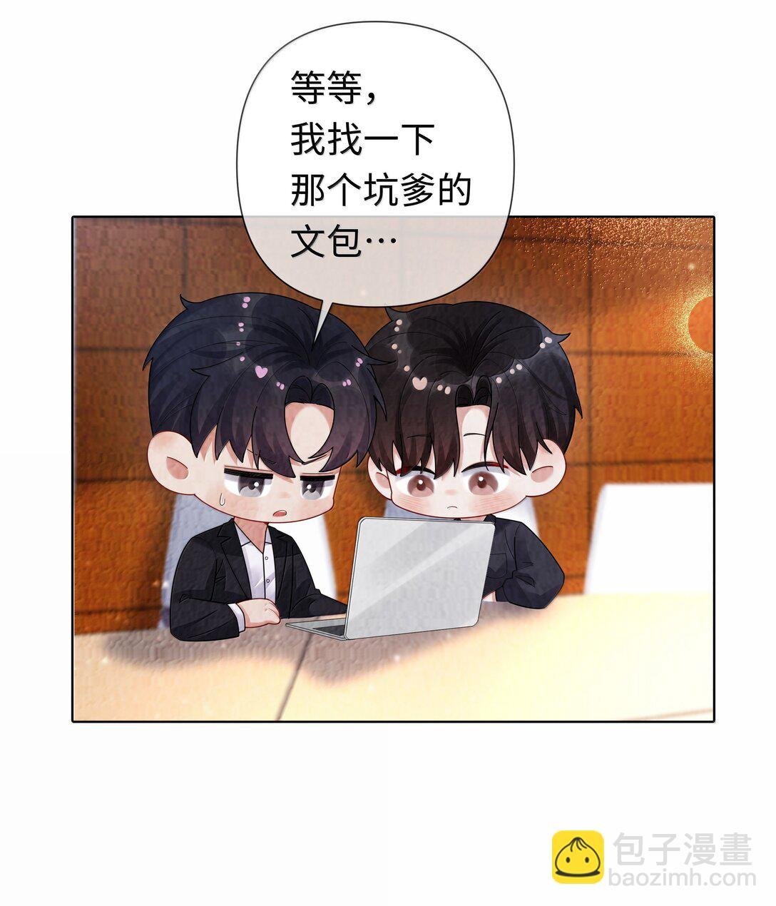 110 你来帮我吧