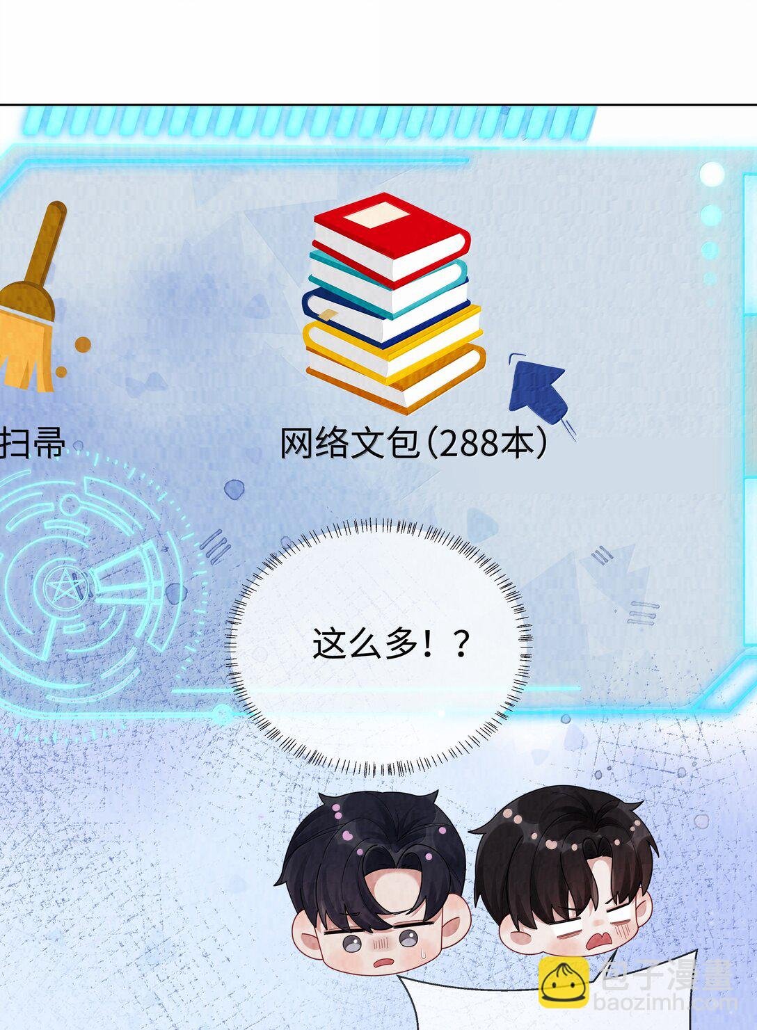 110 你来帮我吧