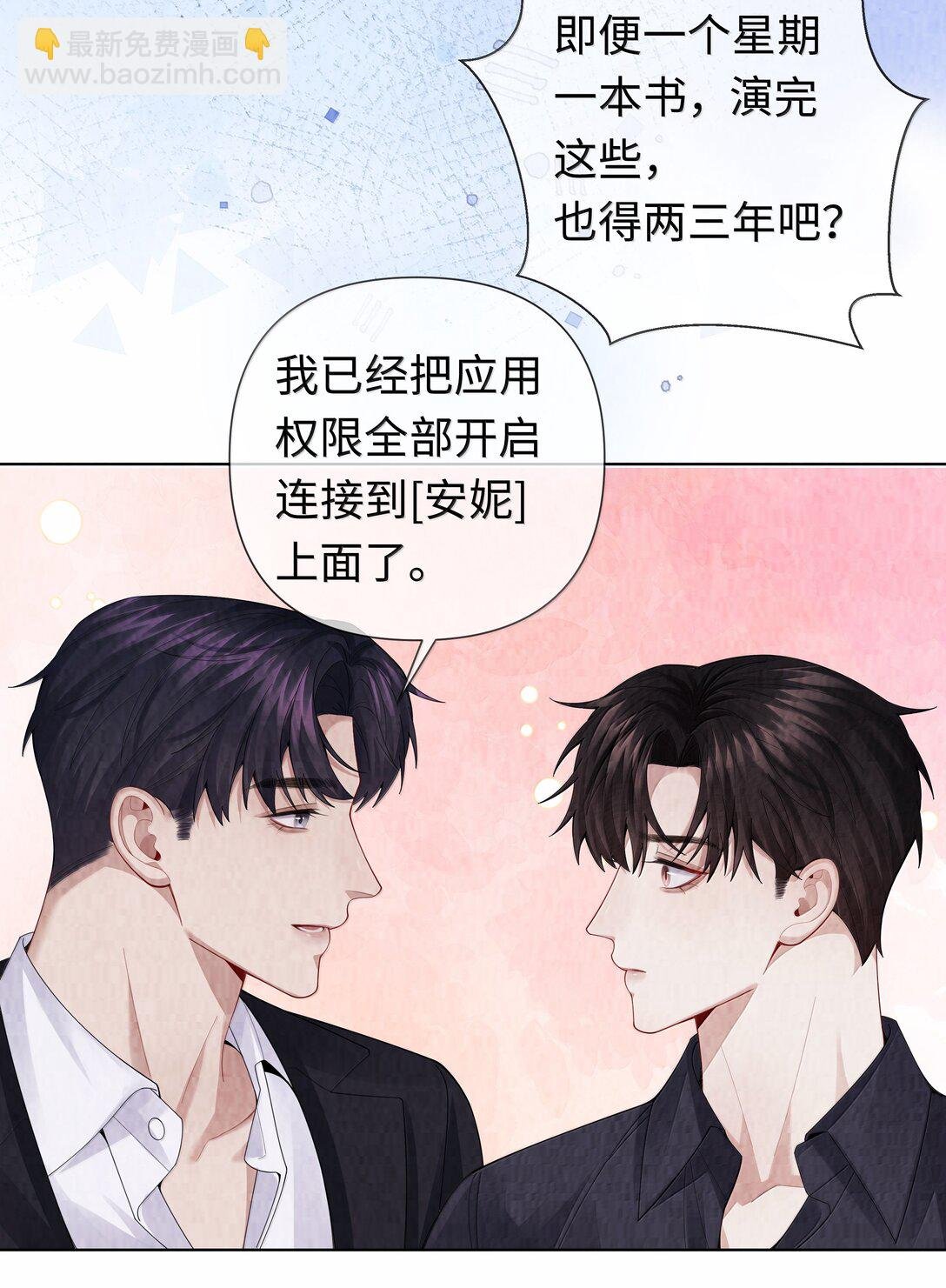 110 你来帮我吧