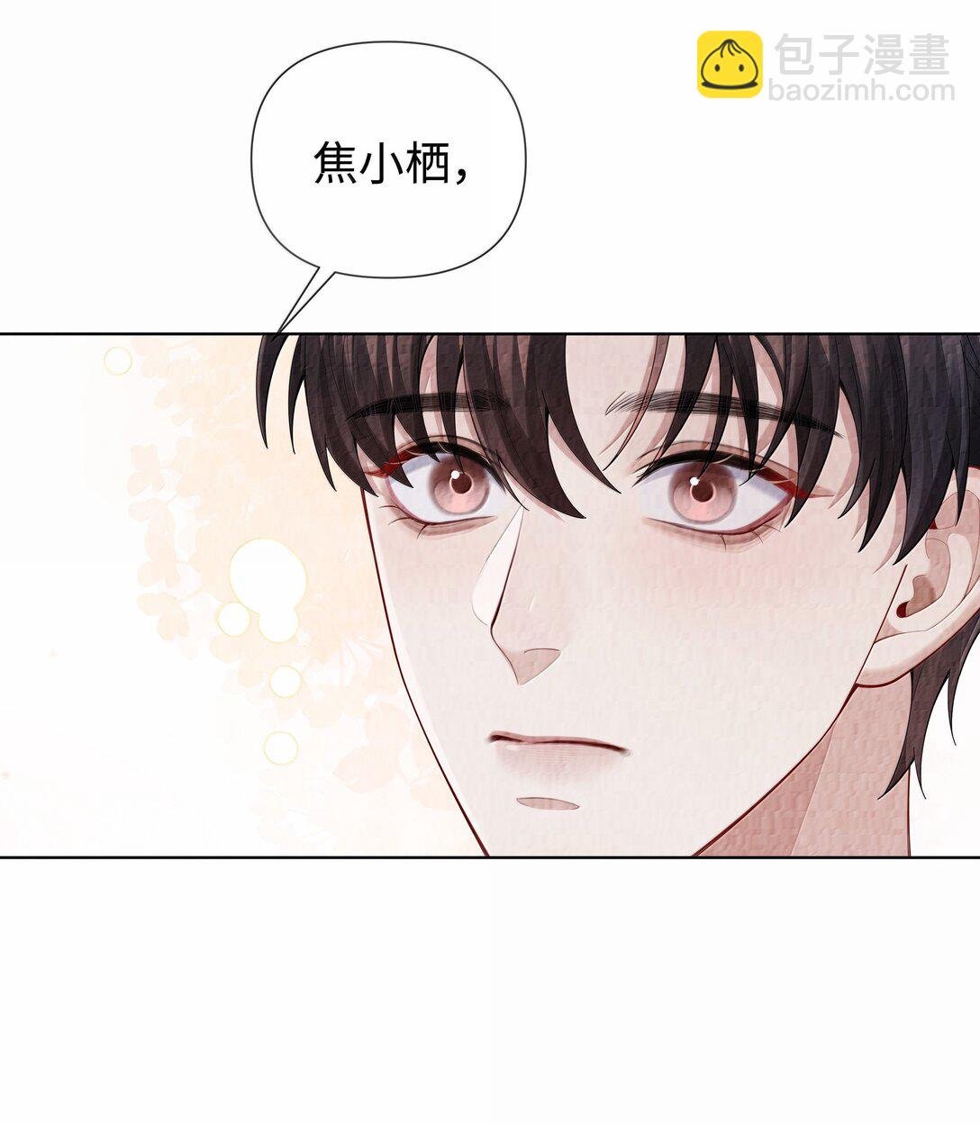 110 你来帮我吧
