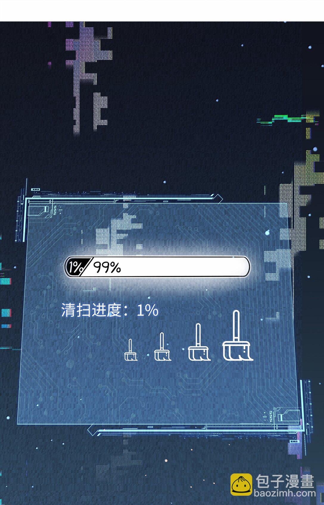 111 想什么呢？！