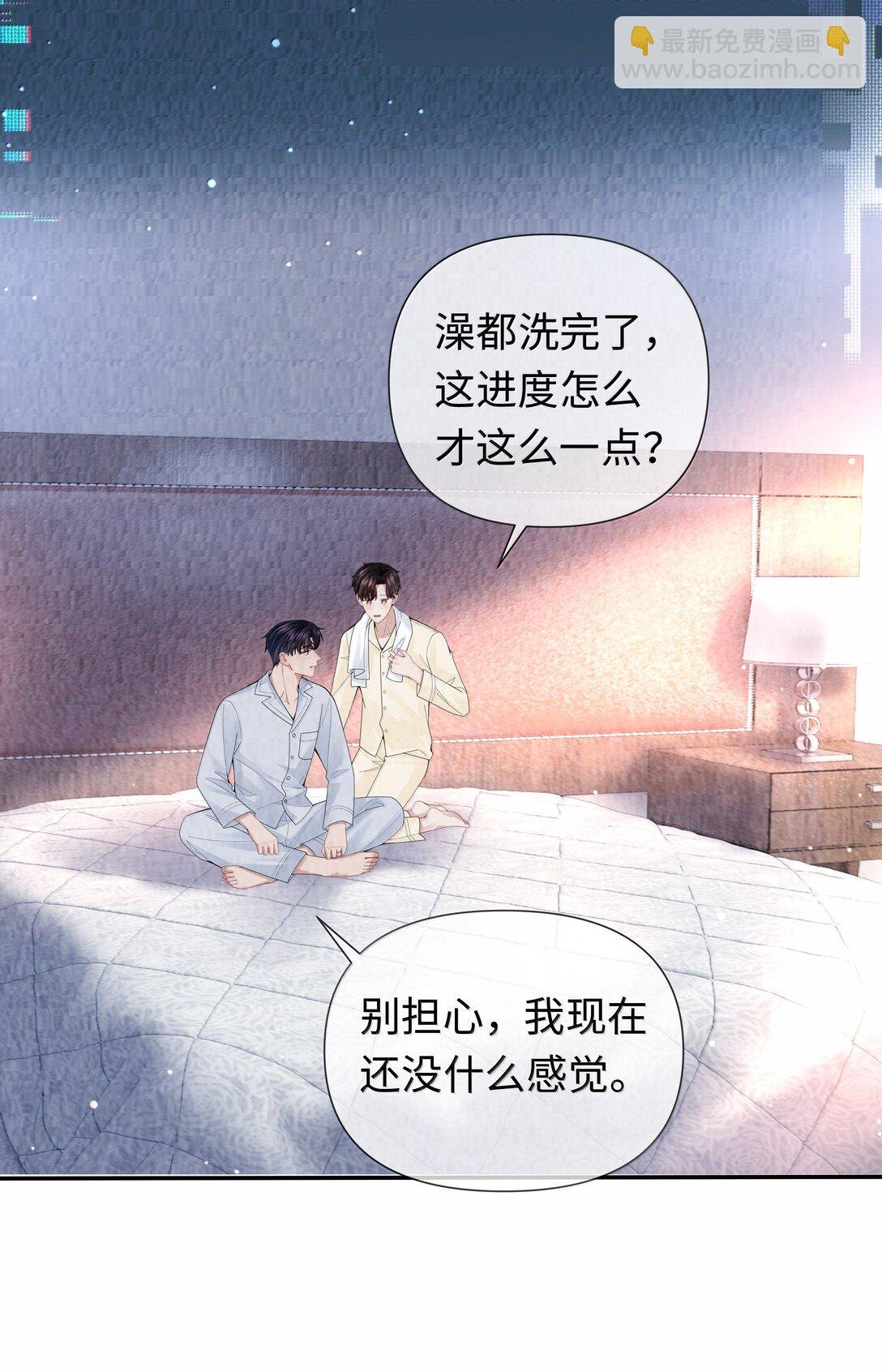 111 想什么呢？！