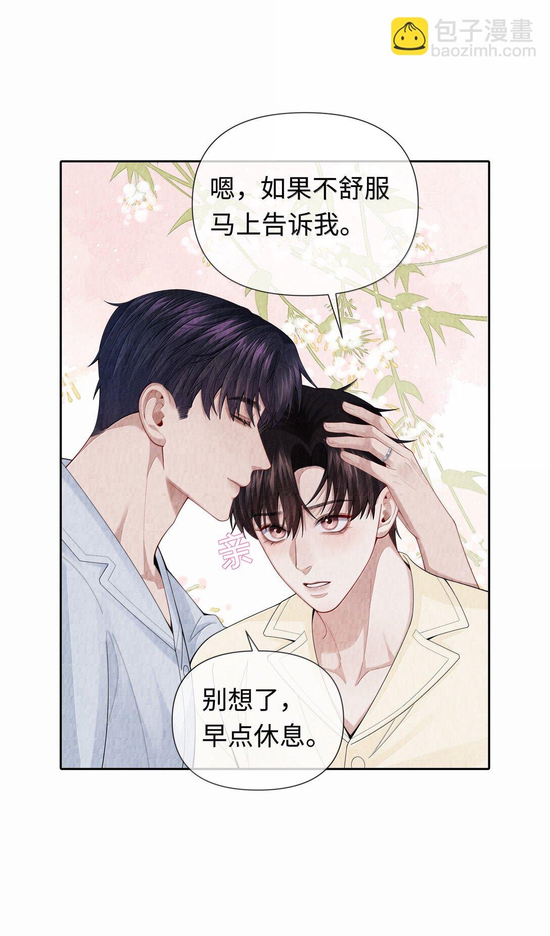 111 想什么呢？！