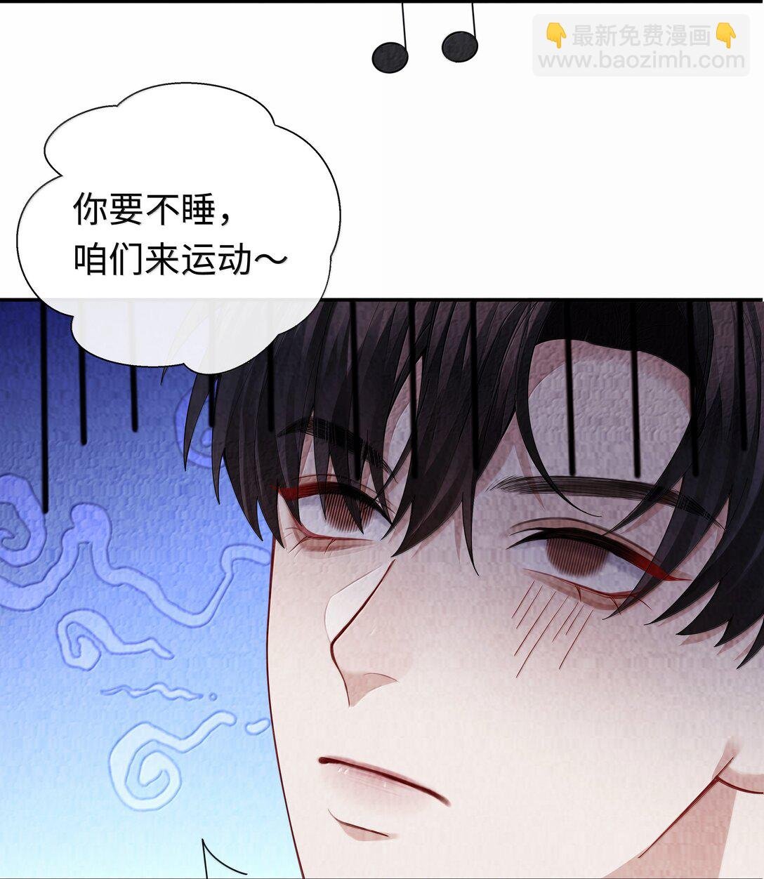 111 想什么呢？！