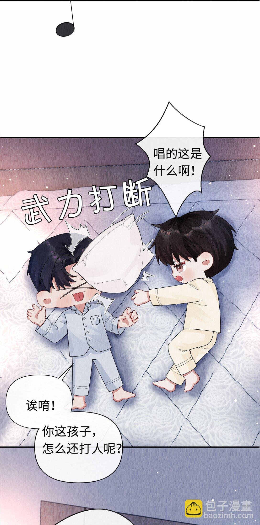 111 想什么呢？！
