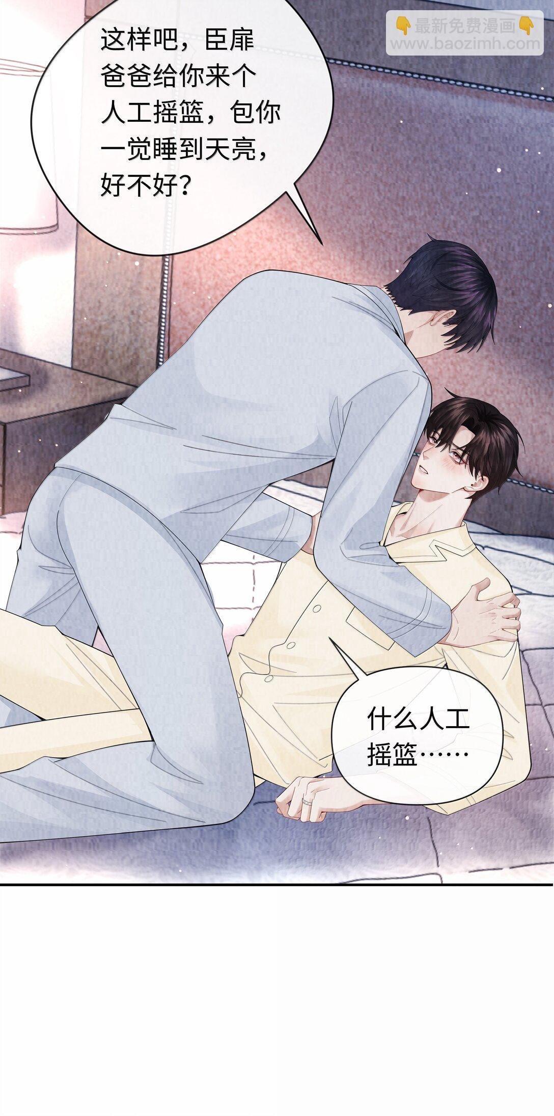 111 想什么呢？！