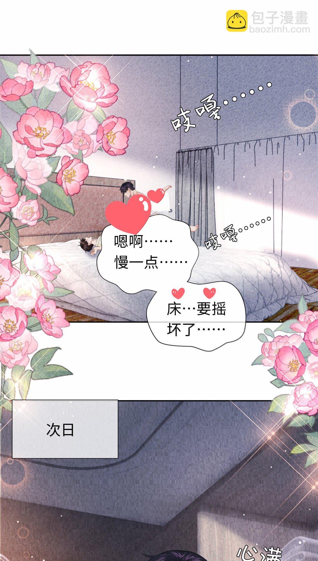 111 想什么呢？！