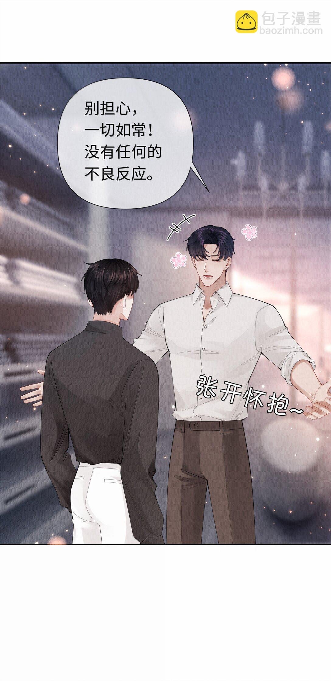 111 想什么呢？！