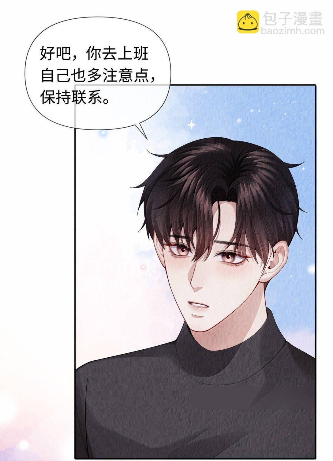 111 想什么呢？！