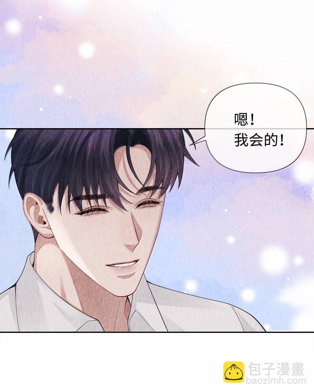 111 想什么呢？！
