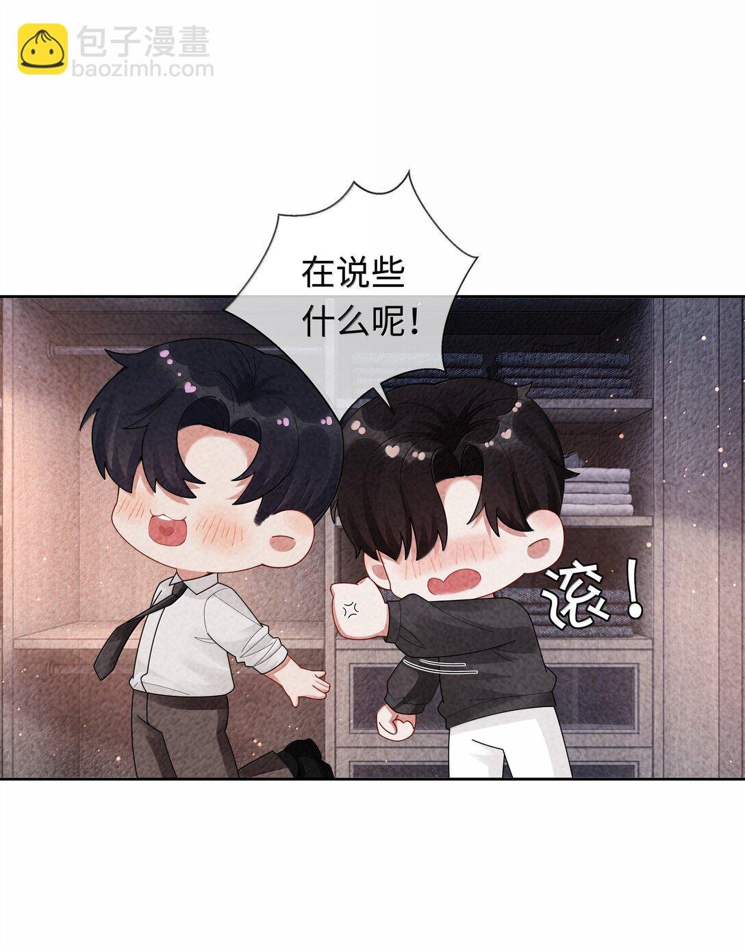 111 想什么呢？！