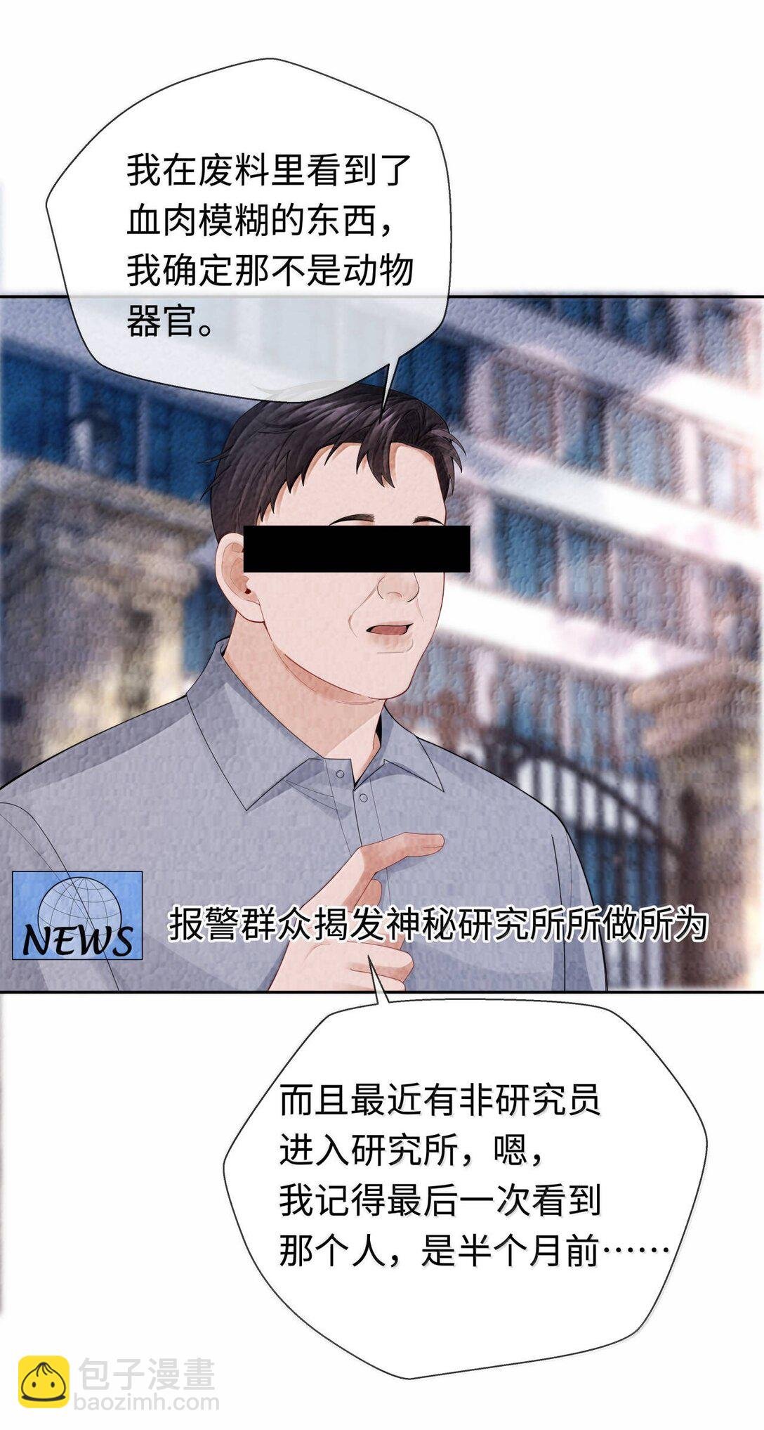 111 想什么呢？！