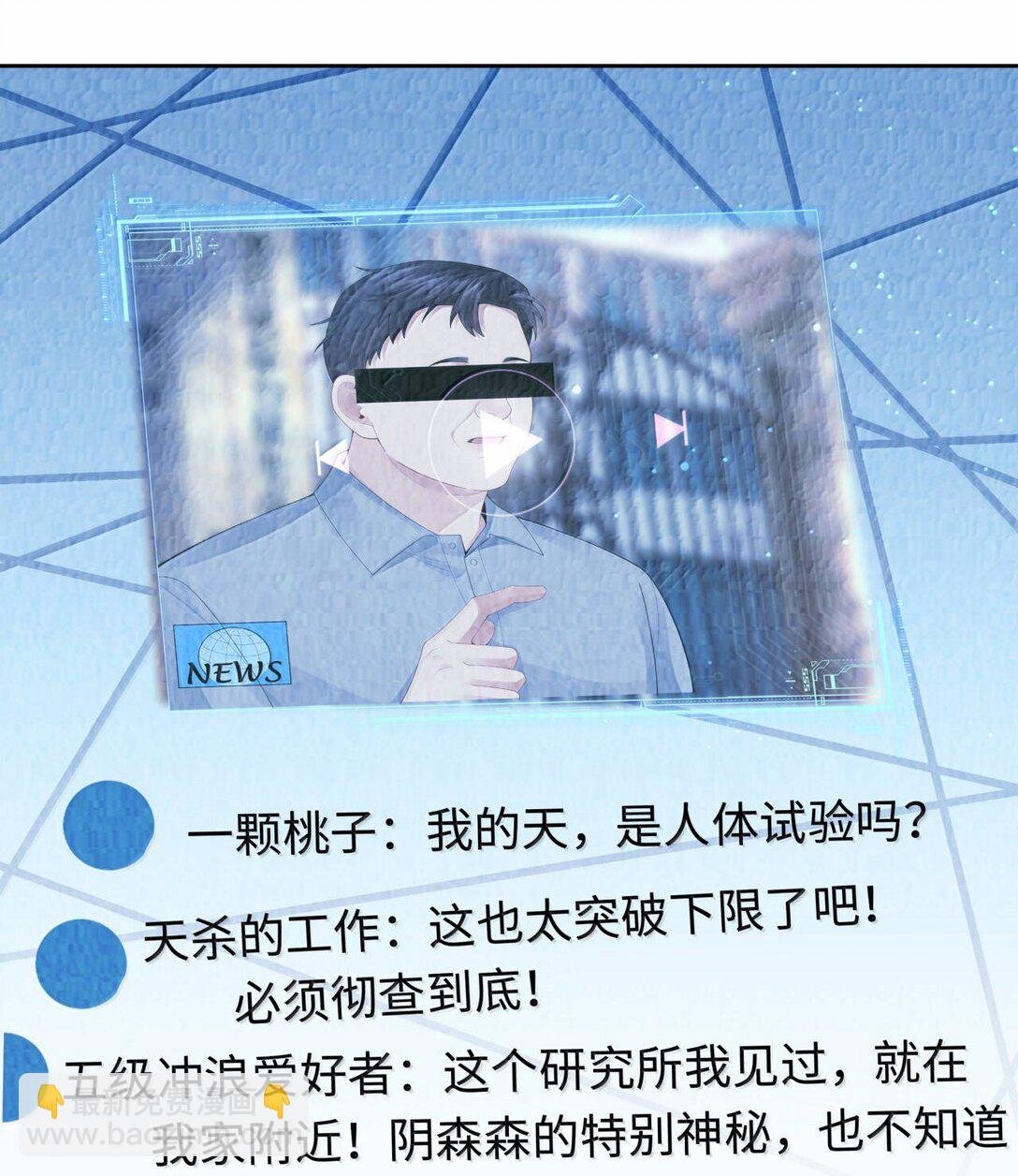 111 想什么呢？！