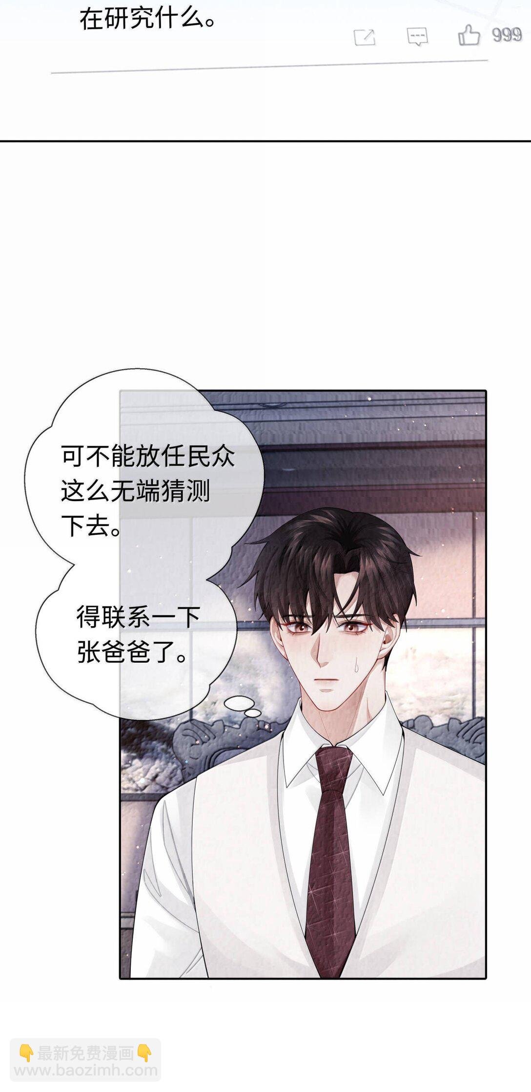 111 想什么呢？！