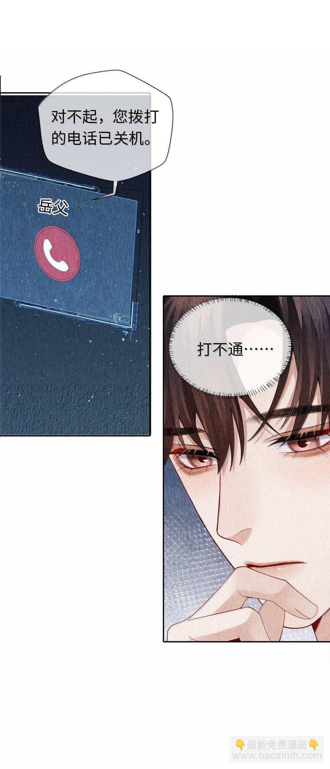 111 想什么呢？！