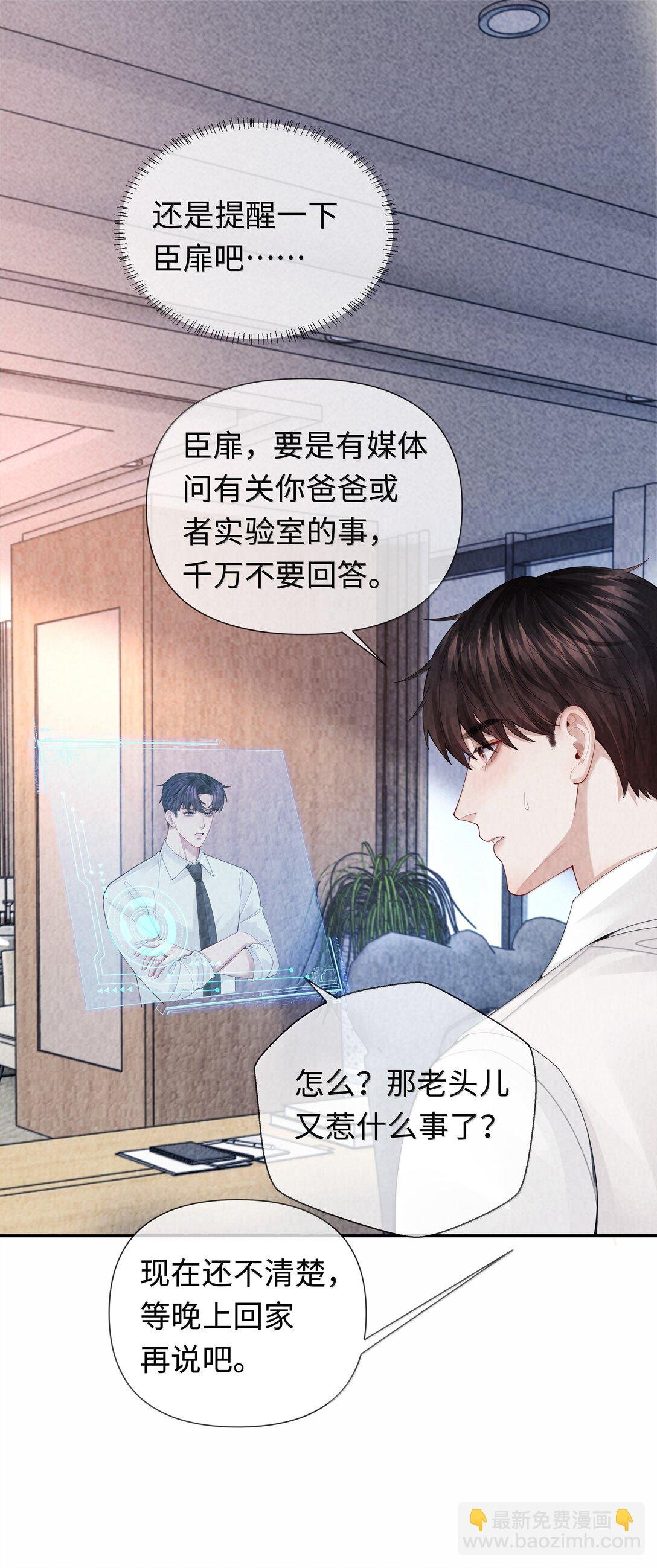111 想什么呢？！