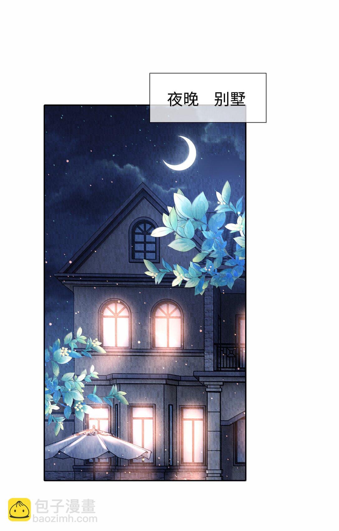 111 想什么呢？！
