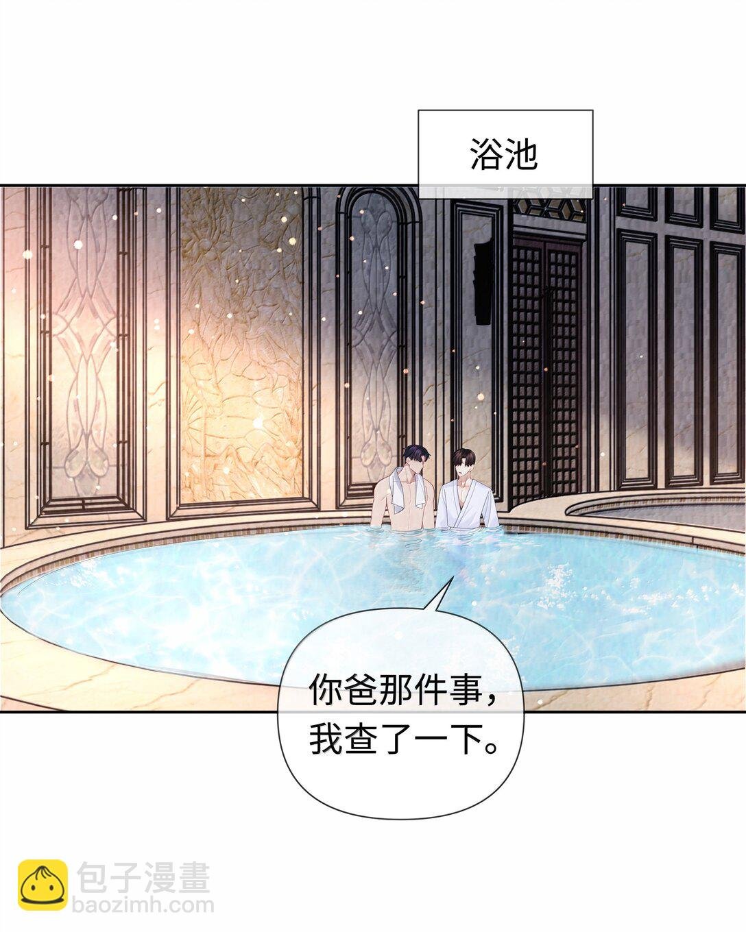 111 想什么呢？！