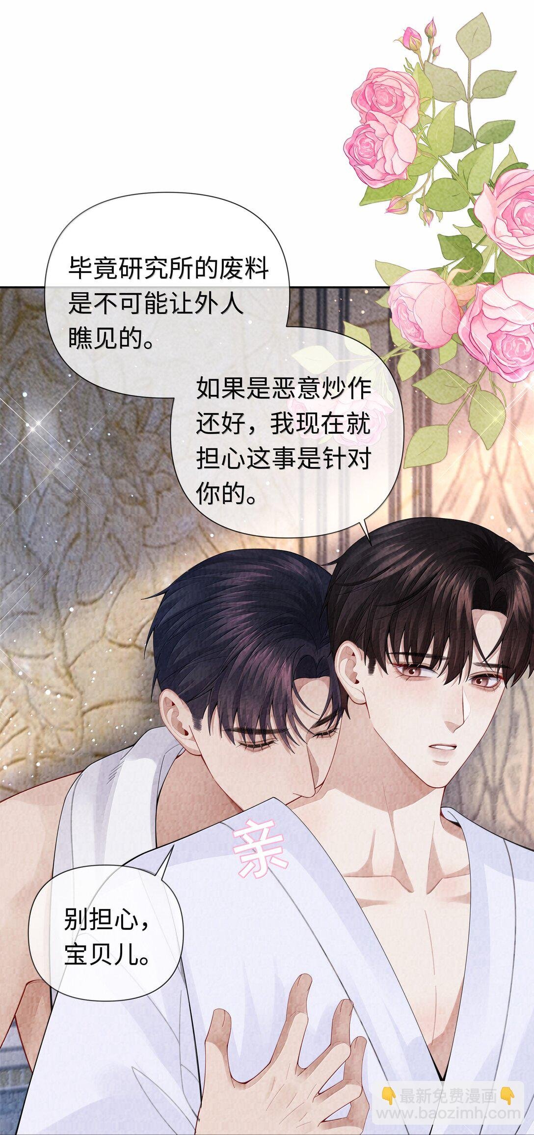 111 想什么呢？！
