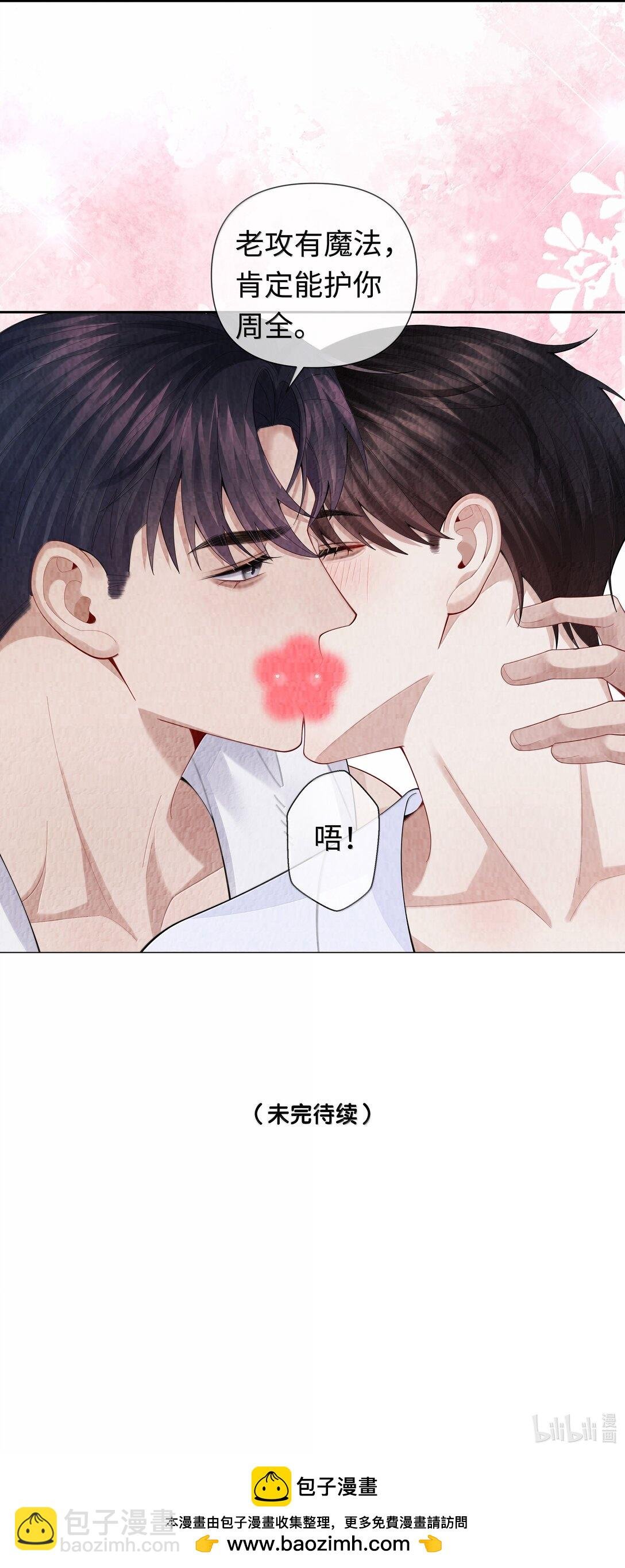 111 想什么呢？！