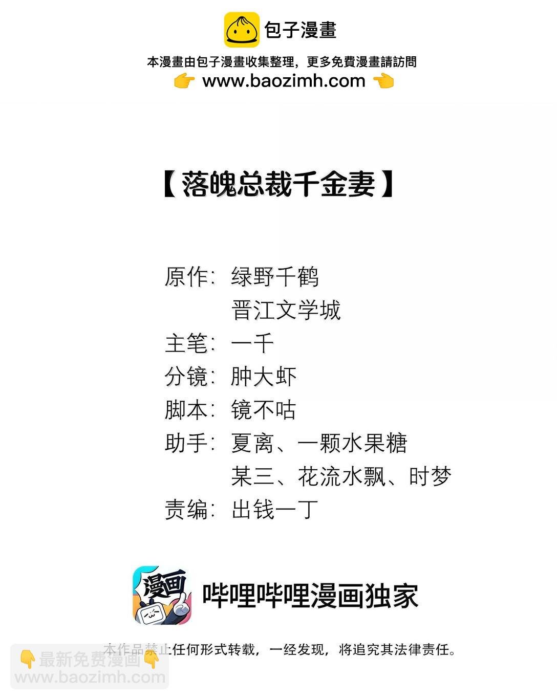 112 关键是……