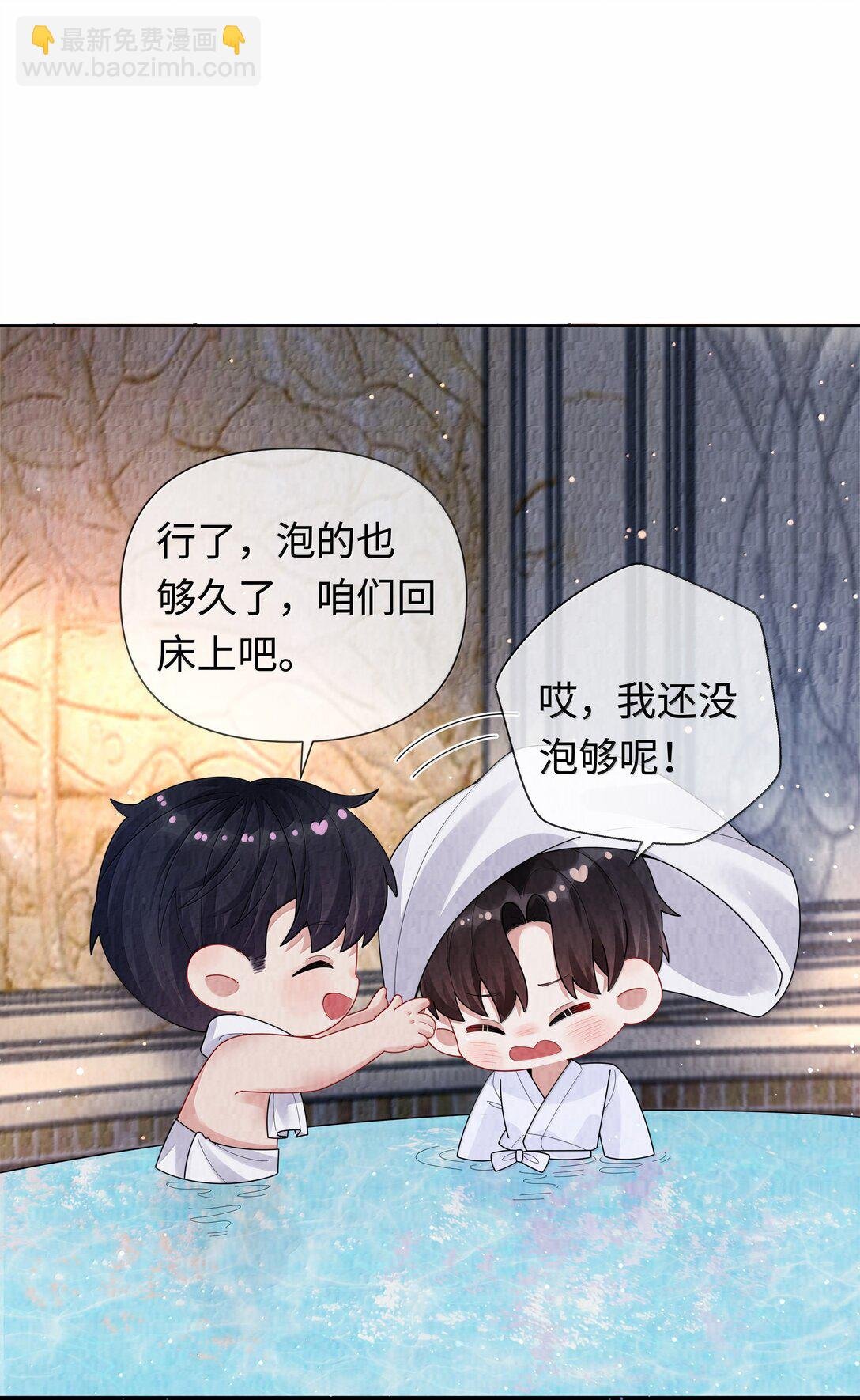 112 关键是……