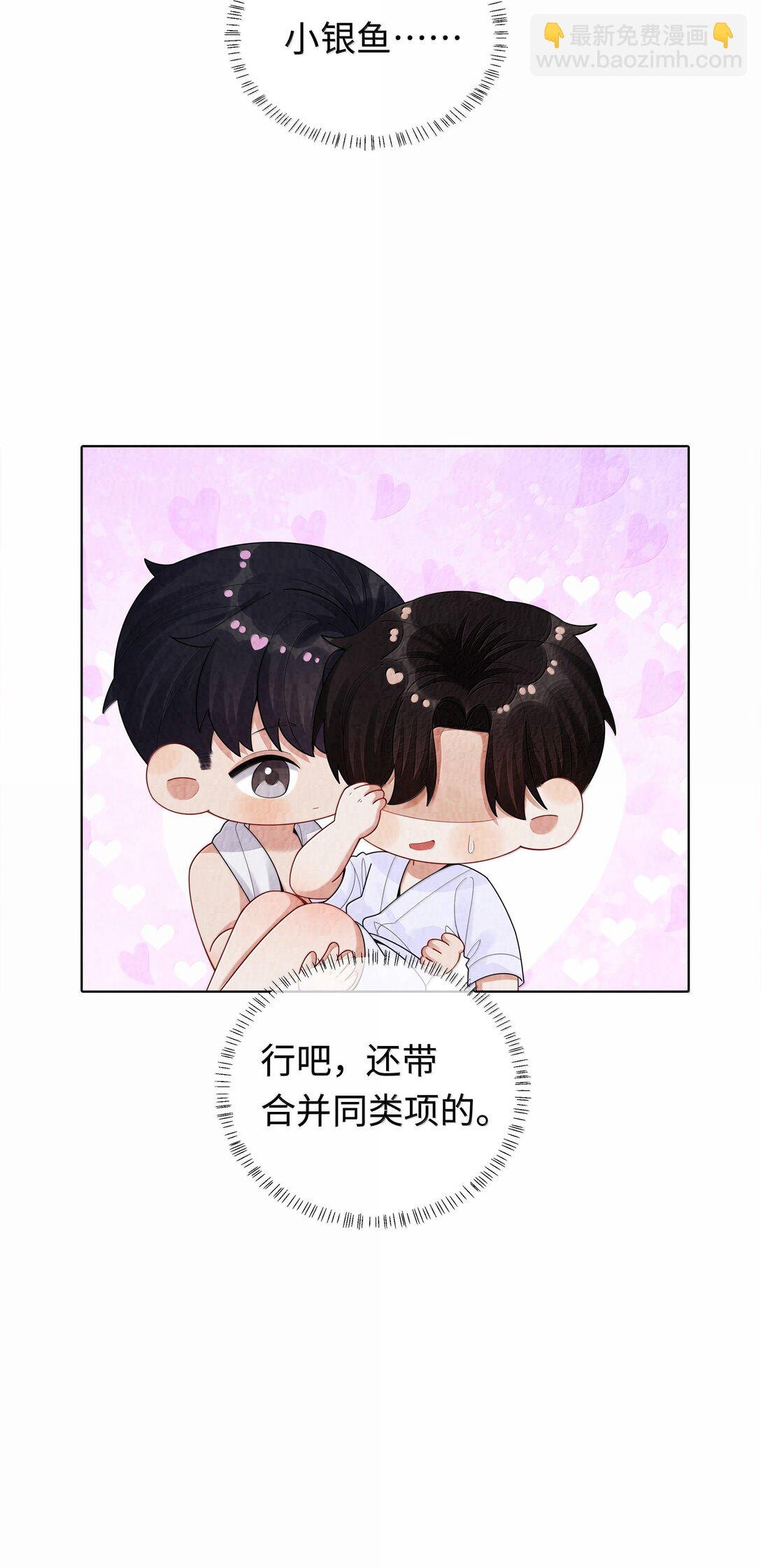 112 关键是……