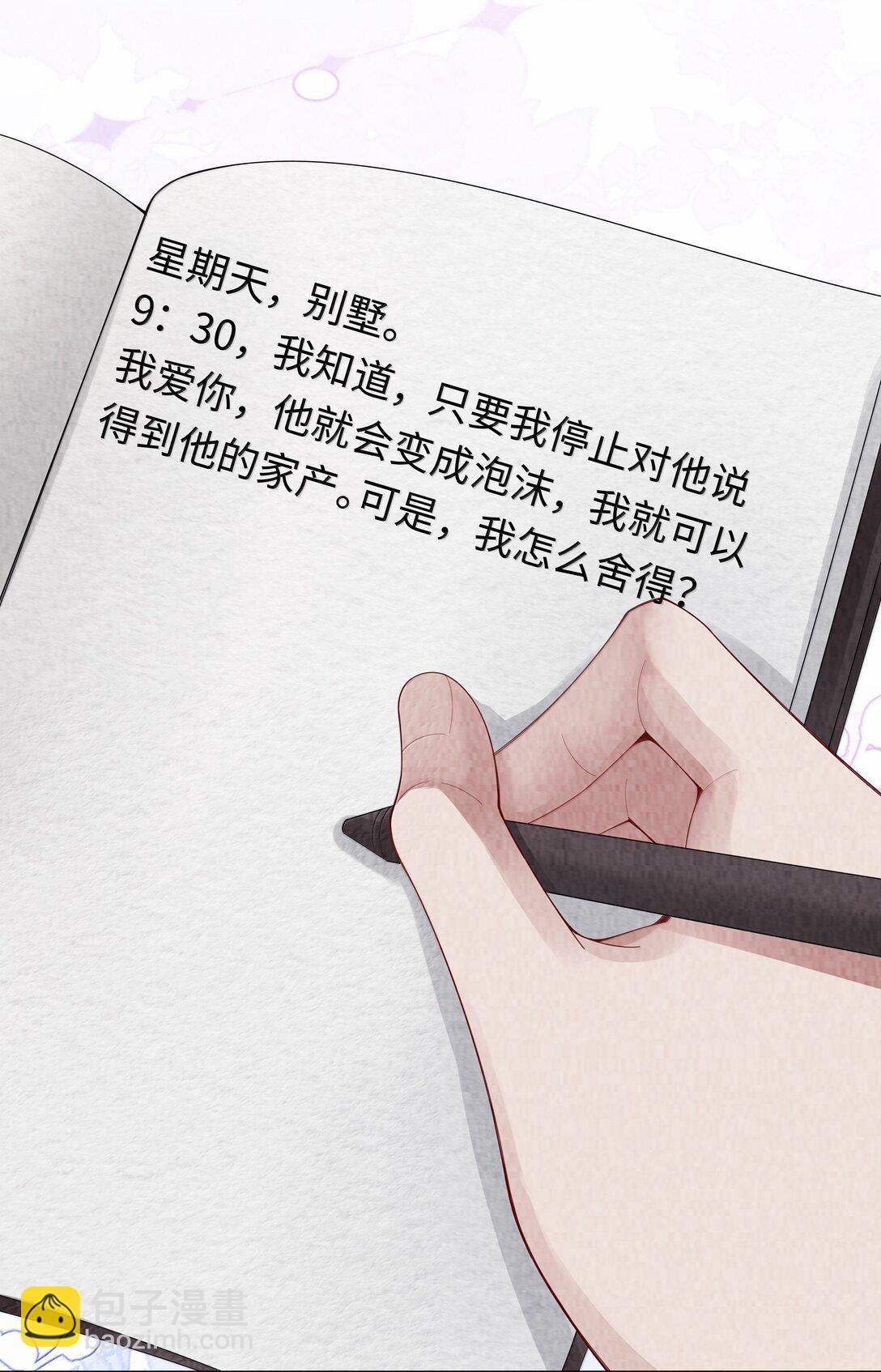 112 关键是……