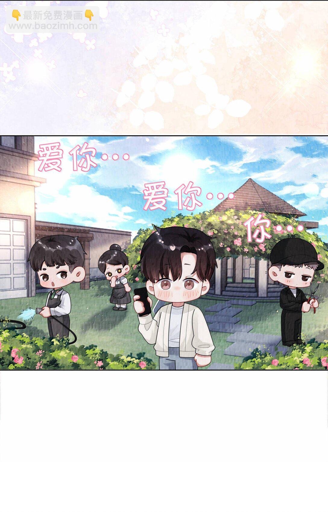 112 关键是……