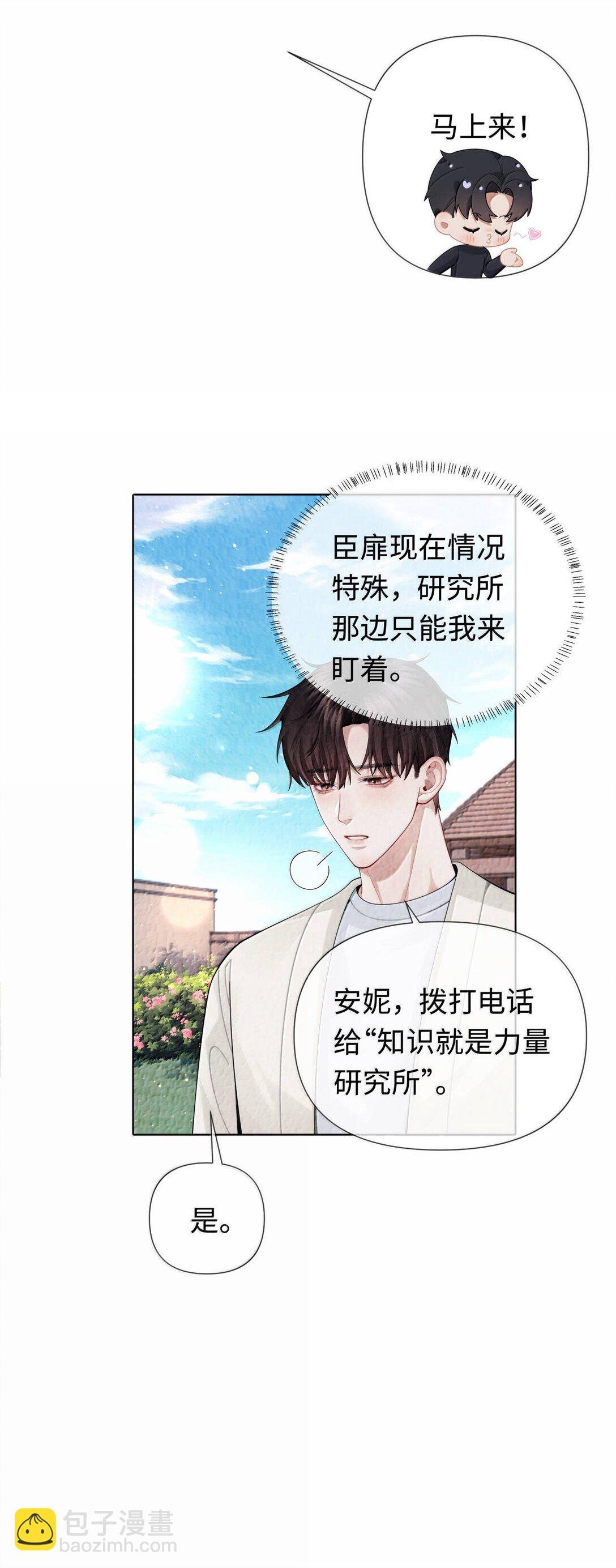 112 关键是……